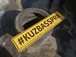 Sava Intensa UHP 2. ������, �/�, ����� 5�% ����