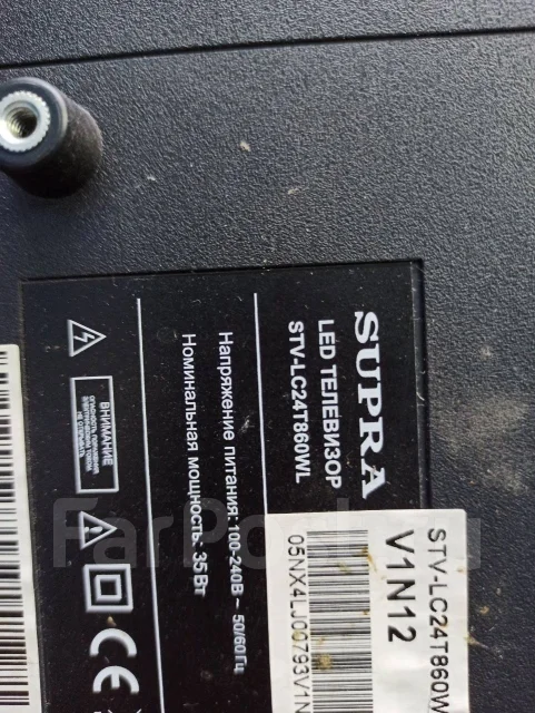 Supra. LCD (��) ����