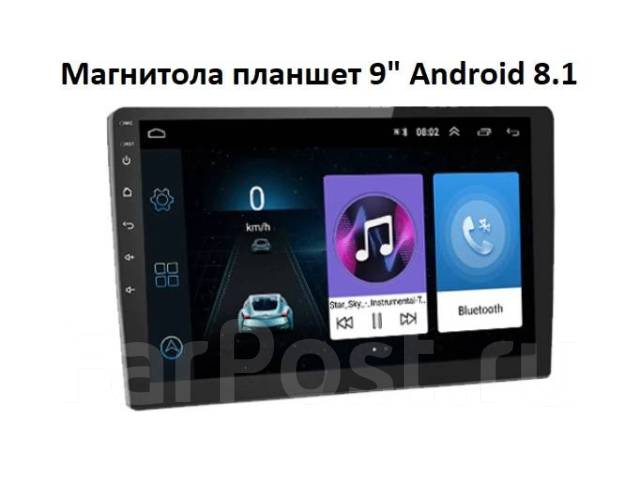 Планшет/смартфон и автомобиль - 4PDA