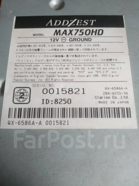 Clarion MAX860HD ����