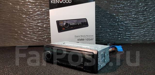 Лучшая бюджетная автомагнитола с хорошим приемом радио kenwood kmm 105gy