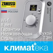 Zanussi. 2,00����.