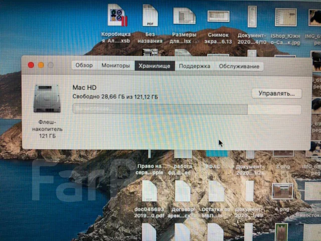 Apple MacBook Air 11 2012 Mid MD224. 11.6", 1,7����, ��� 4 ��, ���� 128���, WiFi: 1, Bluetooth: 1, ����������� �� 5��. ����