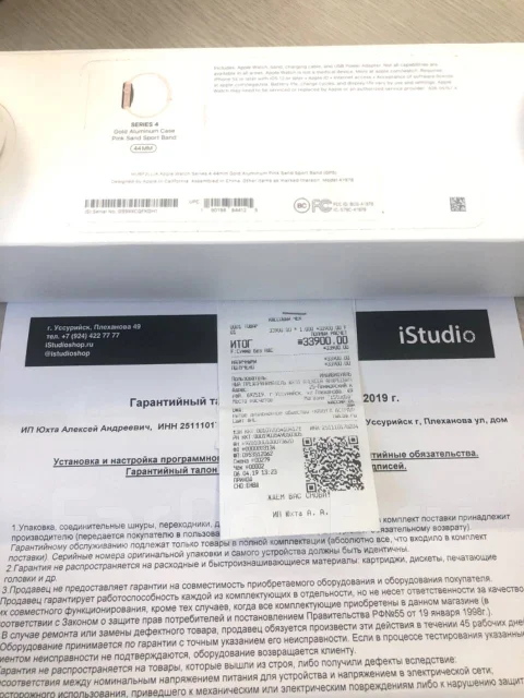 Apple Watch Series 4 ����