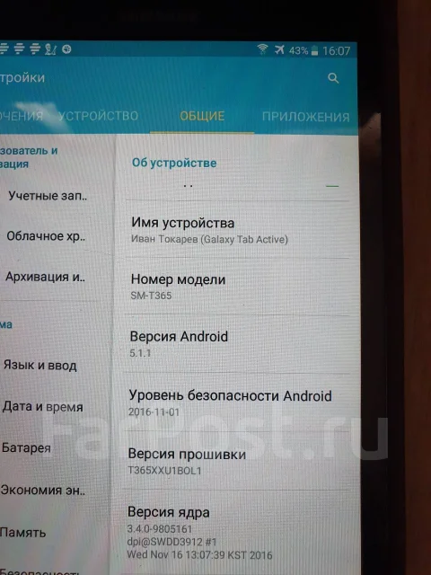 Samsung Galaxy Tab Active ����
