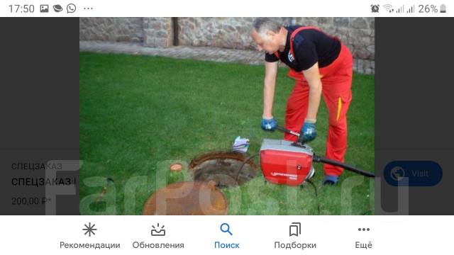 Прочистка Откачка канализации любой сложности Ассенизатор Вакуумка в ...