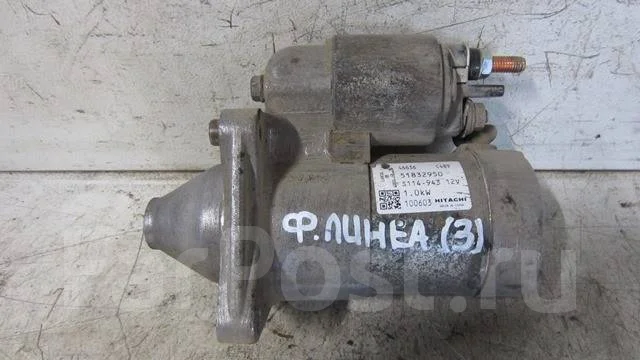Снятие стартера фиат линеа