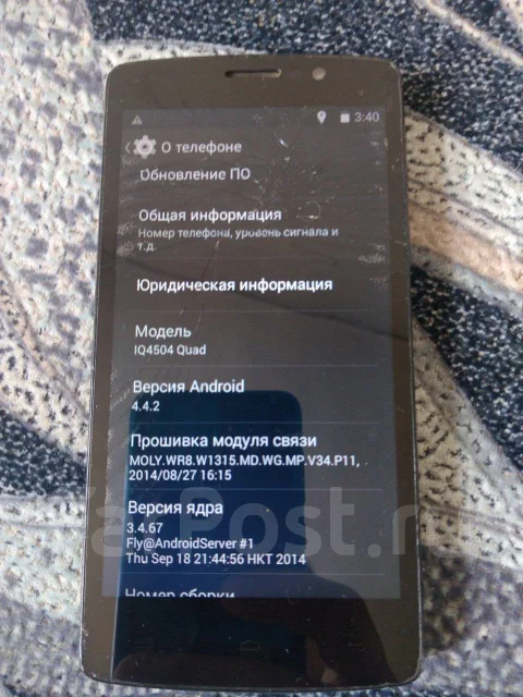 Fly IQ4504 Evo Energy 5. �/�, ������, Dual-SIM ����