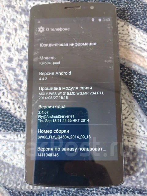 Fly IQ4504 Evo Energy 5. �/�, ������, Dual-SIM ����