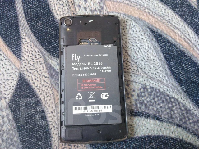 Fly IQ4504 Evo Energy 5. �/�, ������, Dual-SIM ����