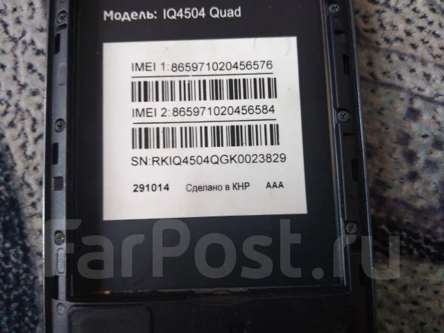 Fly IQ4504 Evo Energy 5. �/�, ������, Dual-SIM ����