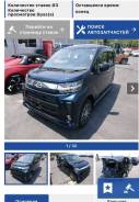 Daihatsu Move. LA150, KF ����