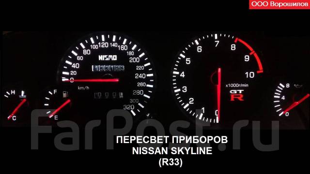 Пересвет приборной панели с плавным розжигом и затуханием Audi 90 b3