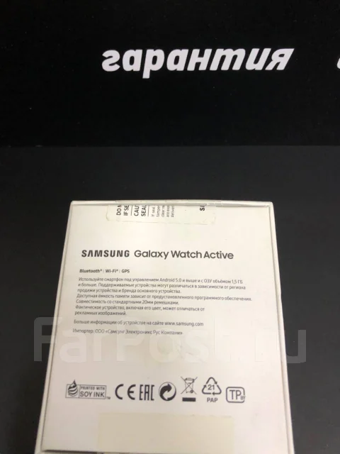 Samsung Galaxy Watch Active ����
