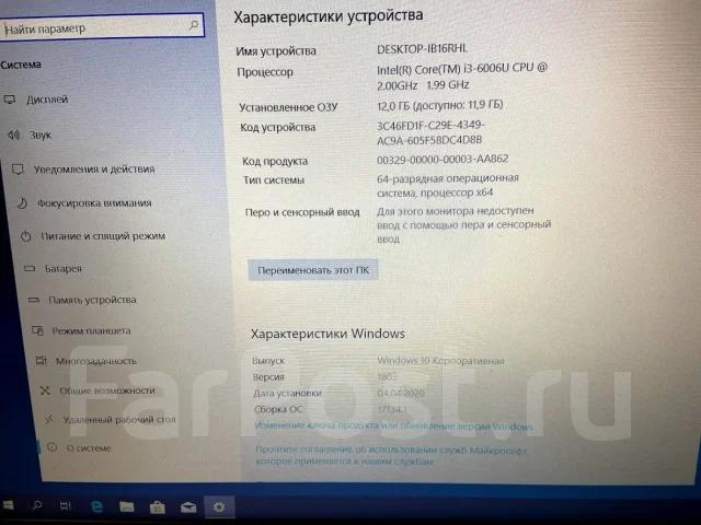 Lenovo IdeaPad 320-15ISK. 15.4", 2����, ��� 12 ��, ���� 240���, WiFi: 1, Bluetooth: 1, ����������� �� 3��. ����