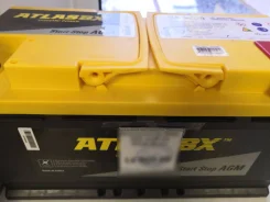 Atlas BX. 95��.�., ��������, ������������ ����� ����