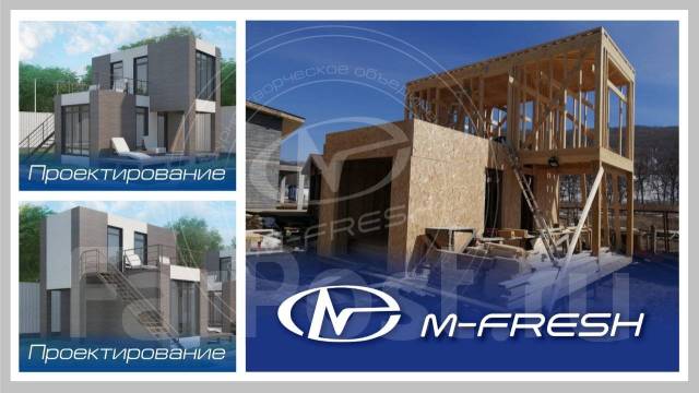 M-fresh Bungalow! (������� ������ ������������ ���� � ���������! ). �� 100 ��. �., 2 �����, 4 �������, ������ ����