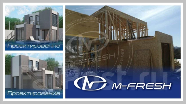 M-fresh Bungalow! (������� ������ ������������ ���� � ���������! ). �� 100 ��. �., 2 �����, 4 �������, ������ ����