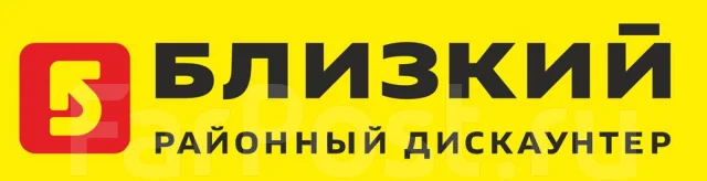 Близкий Магазин Хабаровск Официальный Сайт Каталог
