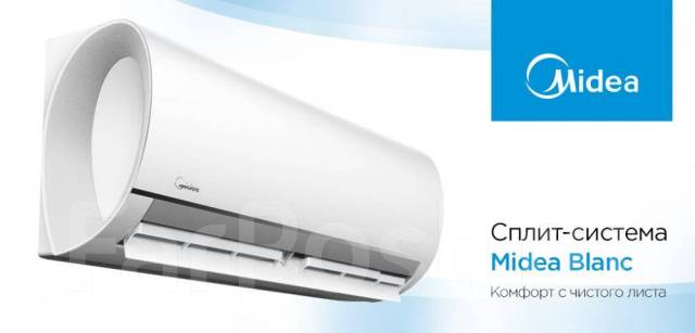 Инверторный кондиционер Midea Blanc Msmaau-07HRDN1 на 20 кв. м, 20 м² ...