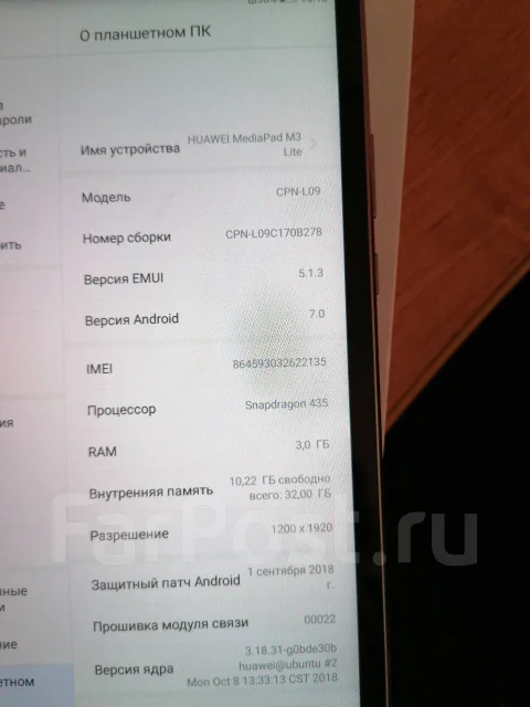 Huawei MediaPad M3 Lite 8.0 ����