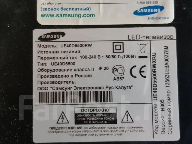 Samsung UE40D5500. LCD (��) ����