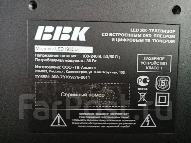 BBK. LED ����