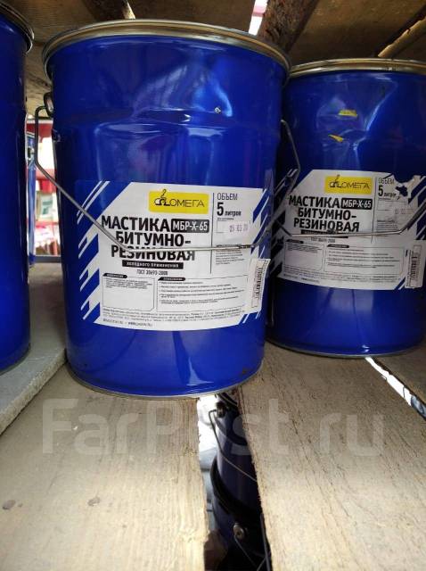 битумная мастика мбр-90. мастика битумно-резиновая мбр-х-65. краска дорожная ак-511 белая. мбр-75 битумно-резиновая. мастика мбр х.