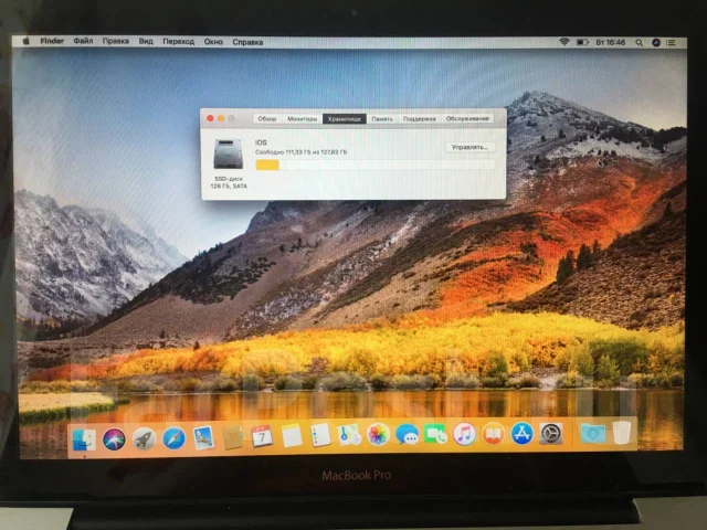 Apple MacBook Pro 13 2010 Mid. 13.3", 2,4����, ��� 6 ��, ���� 128���, WiFi: 1, Bluetooth: 1, ����������� �� 6��. ����