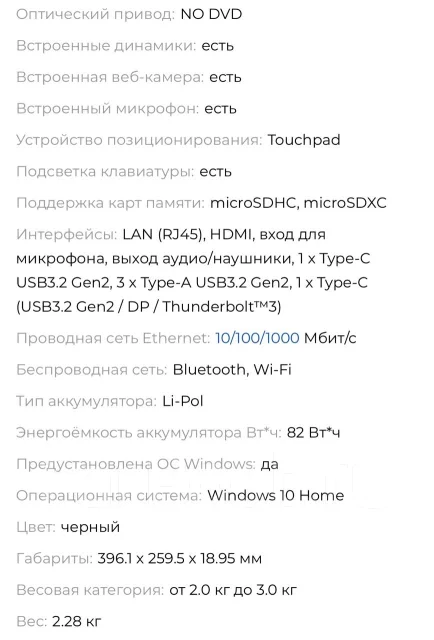MSI GS75 Stealth 9SF. 17", ��� 16 ��, WiFi: 1, Bluetooth: 1 ����