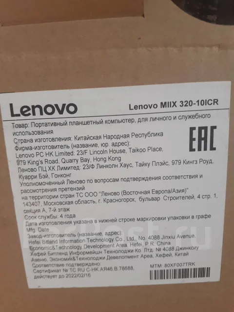 Lenovo ����