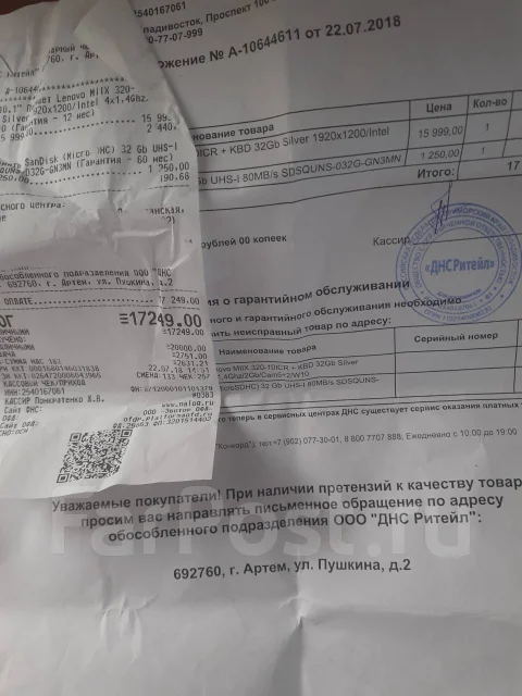 Lenovo ����