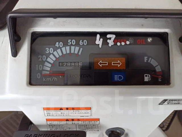 Honda Gyro X. 49����. ��., ��������, ���������, ��� ������� ����