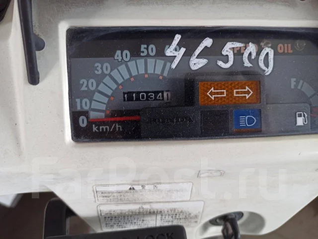 Honda Gyro X. 49����. ��., ��������, ���������, ��� ������� ����