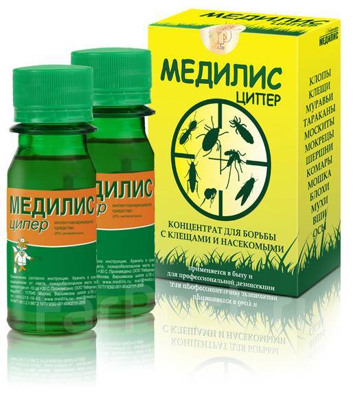 Медилис-ципер - от комаров, клещей и др. насекомых, новый, в наличии ...