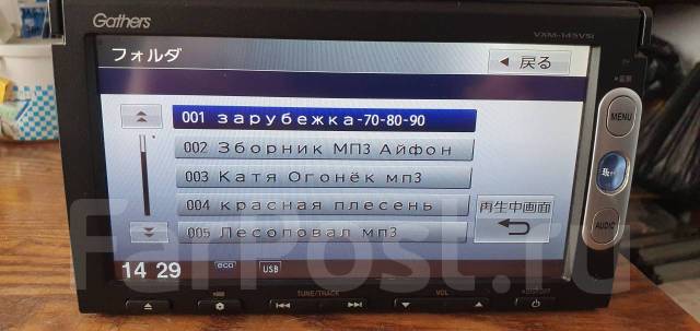 Магнитола Gathers VXM-145VSI MP3 DVD CD USB Bluetooth, другой, б/у, в ...
