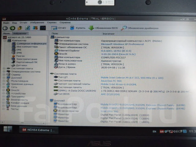 Asus Eee PC 900. 8.9", 900����, ��� 1024 ��, ���� 20���, WiFi: 1, Bluetooth: 1 ����