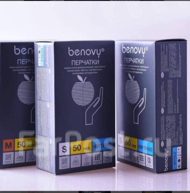 Перчатки Benovy нитриловые, новый, в наличии. Цена: 799₽ во Владивостоке