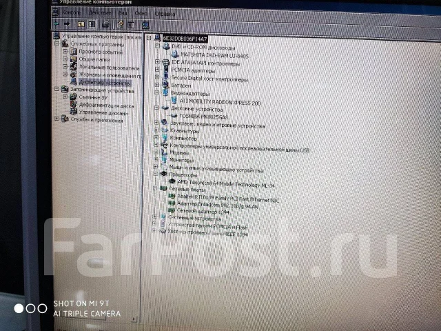 Compaq Presario. 15.4", ��� 1024 ��, ���� 80���, WiFi: 1 ����