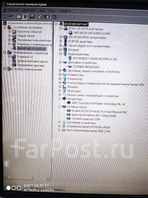 Compaq Presario. 15.4", ��� 1024 ��, ���� 80���, WiFi: 1 ����