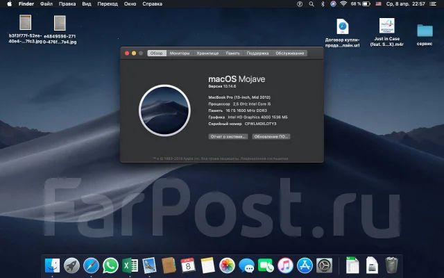 Apple MacBook Pro 13 2012 Mid. 13.3", 2,5����, ��� 16 ��, ���� 500���, WiFi: 1, Bluetooth: 1, ����������� �� 5��. ����