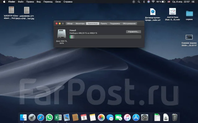 Apple MacBook Pro 13 2012 Mid. 13.3", 2,5����, ��� 16 ��, ���� 500���, WiFi: 1, Bluetooth: 1, ����������� �� 5��. ����