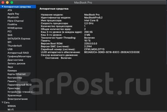 Apple MacBook Pro 13 2012 Mid. 13.3", 2,5����, ��� 16 ��, ���� 500���, WiFi: 1, Bluetooth: 1, ����������� �� 5��. ����