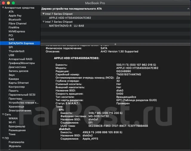 Apple MacBook Pro 13 2012 Mid. 13.3", 2,5����, ��� 16 ��, ���� 500���, WiFi: 1, Bluetooth: 1, ����������� �� 5��. ����
