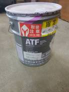 Mazda. ATF (��� ����), �������������, 1��. ��� ����� �� ������������ ����