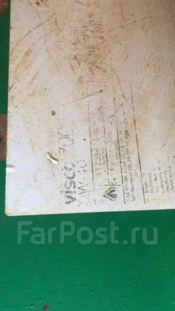 BP Visco. �������������, 200��. ����