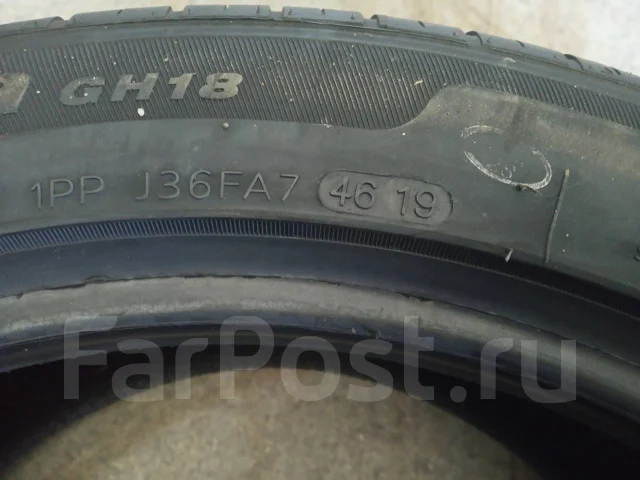 Goform GH18. ������, 2024 ���, ����� ����