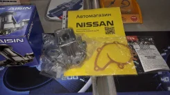 ����� ���������� �� Nissan CD20 Aisin Japan 21010-57J27 ����