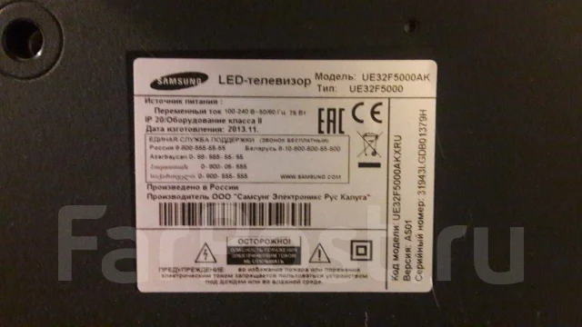 Samsung UE32F5000 ����