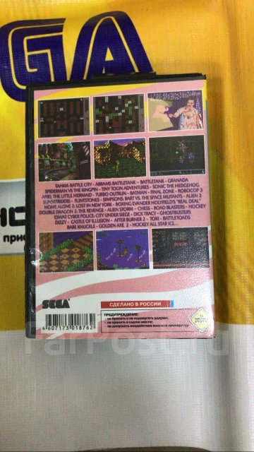 Sega Mega Drive ����